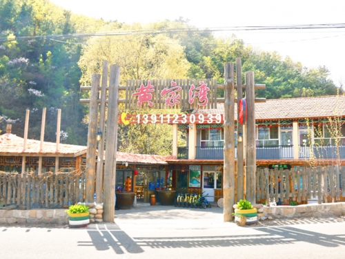 怀柔喇叭沟门黄家湾生态园-