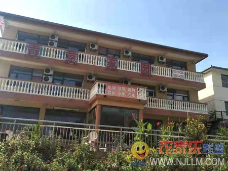 蓟县毛家峪青意家园农家院-