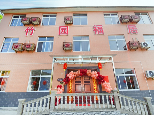 安吉董岭竹园福居农庄-