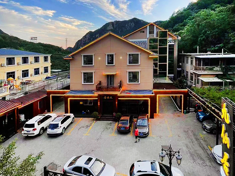 蓟县九山顶九仙居农家院-