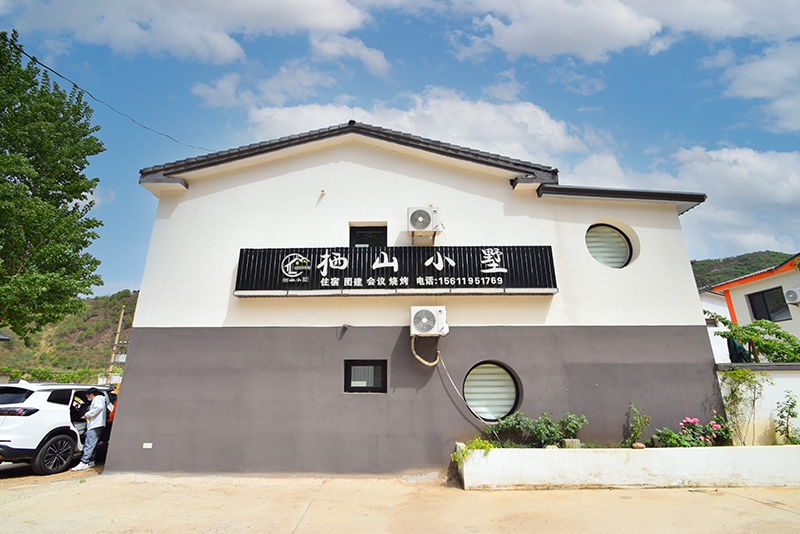 密云栖山小墅-四月乡村-密云栖山小墅-四月乡村