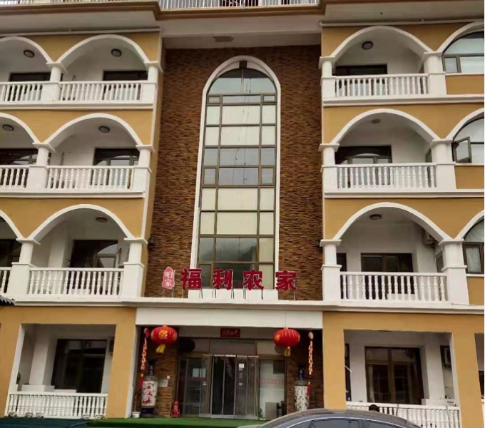蓟县九山顶刘福利农家院-