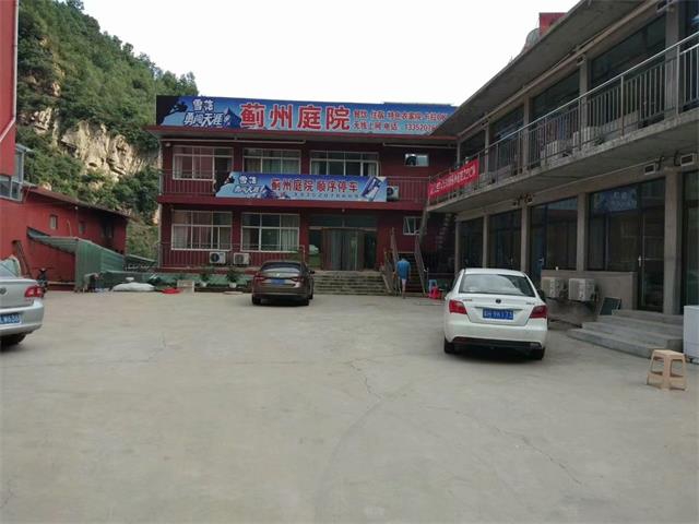 黄崖关蓟州庭院农家院-