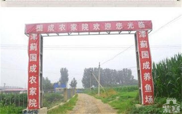 蓟县翠屏湖国成农家院-