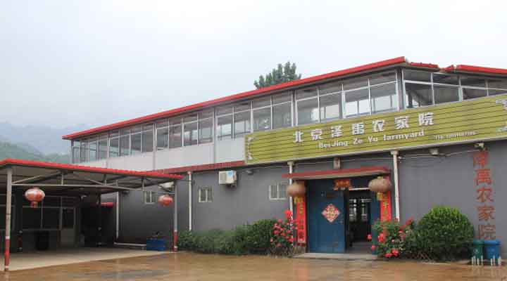 怀柔百泉山泽禹农家院-