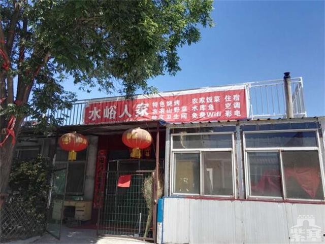 怀柔青龙峡水峪人家-