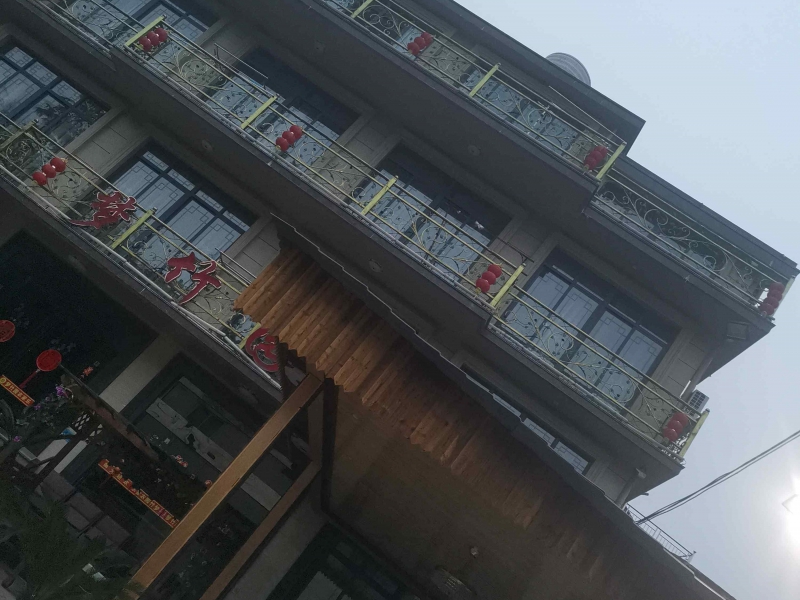 长兴水口梦竹园农家乐-
