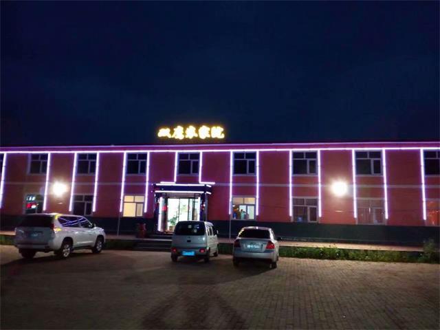 丰宁坝上草原双鹰农家院-