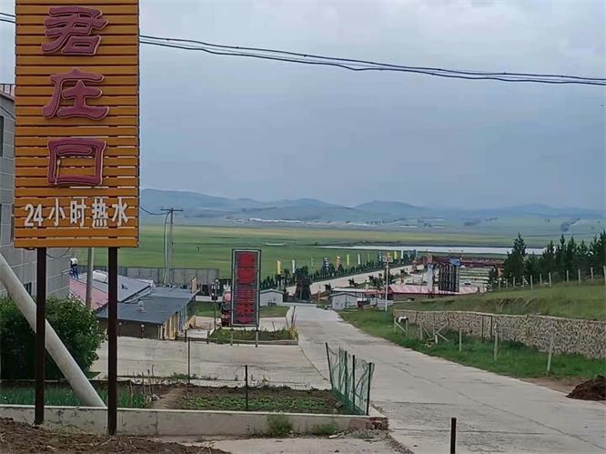 丰宁坝上友君庄园农家院-
