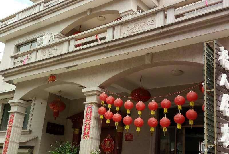 磐安福人居农家乐()