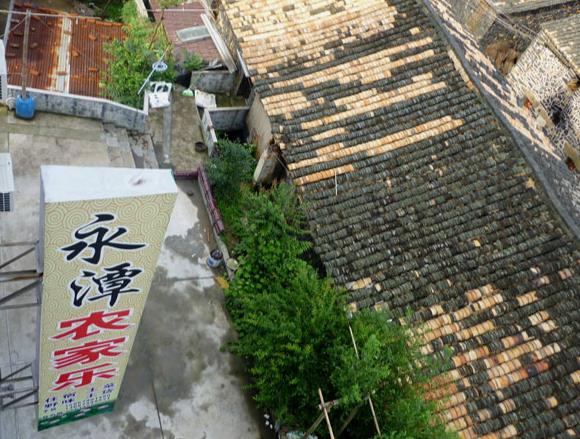 磐安乌石村永潭农家乐-