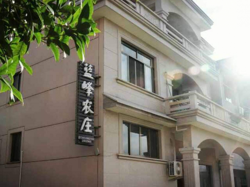 磐安蓝峰农庄()