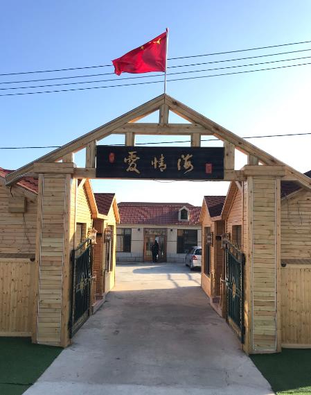 大连大长山岛爱情海度假村-