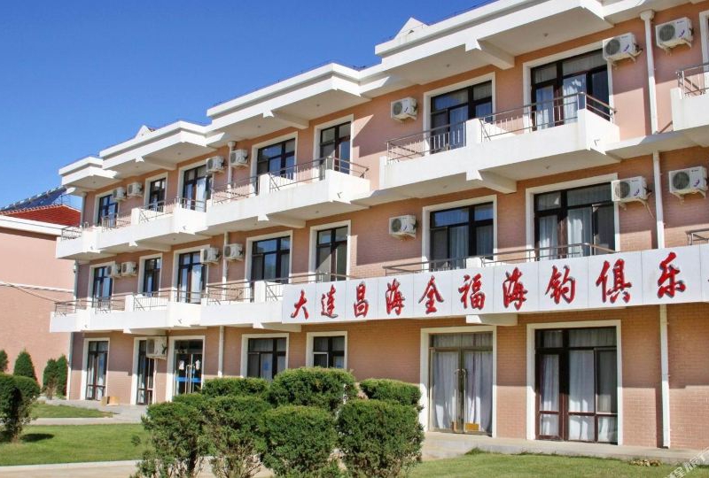 长海昌海全福海钓俱乐部民宿-