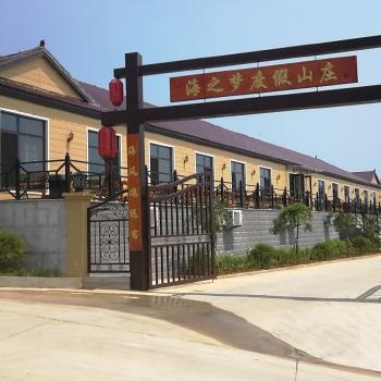 广鹿岛海之梦度假山庄-