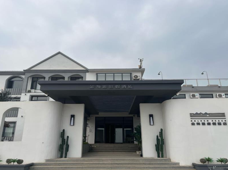广鹿岛金海滩度假酒店-