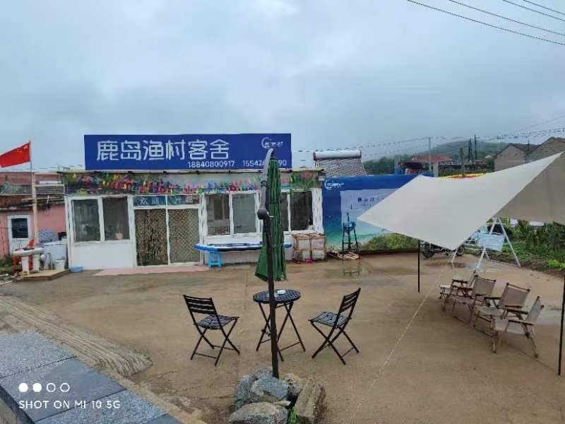 大连长海鹿岛渔村客舍-