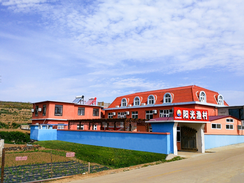 大连哈仙岛阳光渔村-