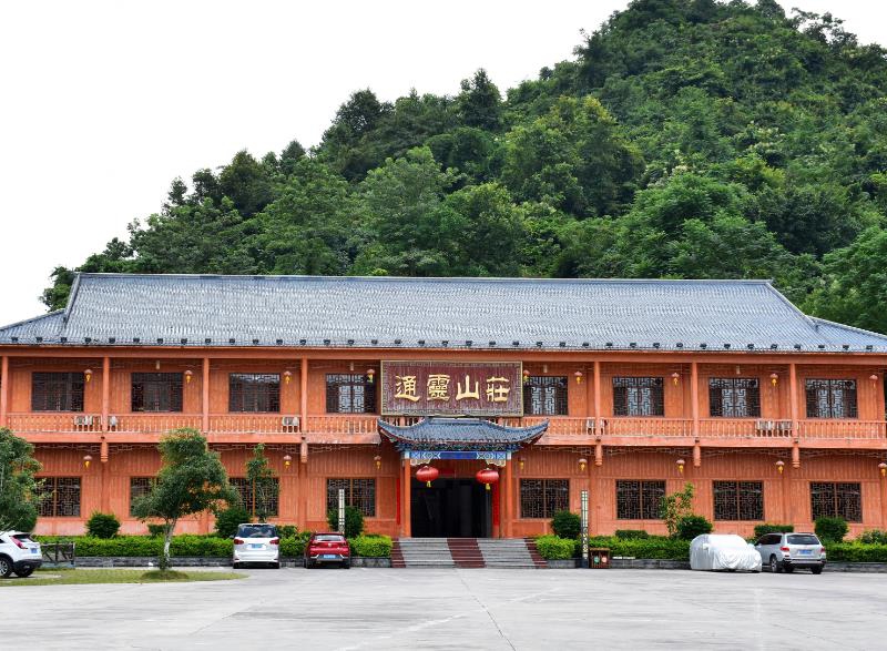 通灵大峡谷靖西通灵山庄()