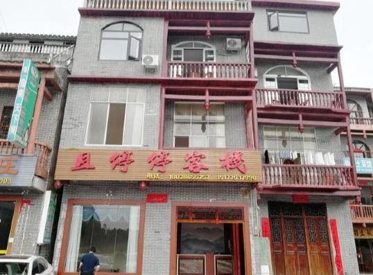 靖西鹅泉景区且停停客栈-