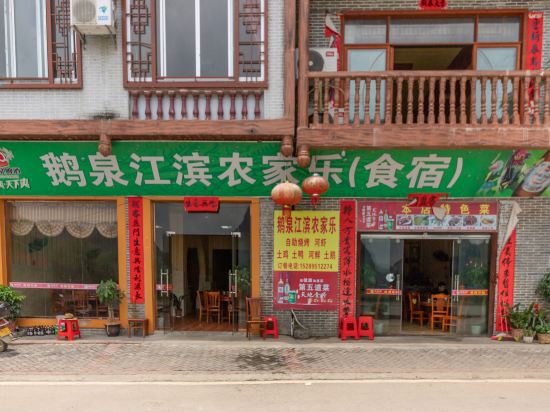 靖西鹅泉景区江滨农家乐-