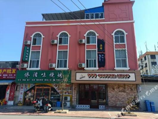 北海海驿匆匆那年客栈-