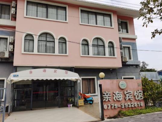 北海亲海宾馆-
