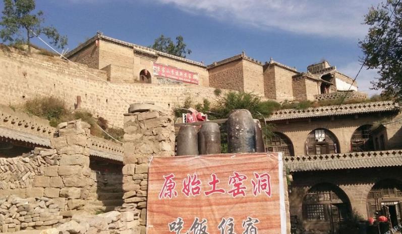 临县李家山寨客栈-
