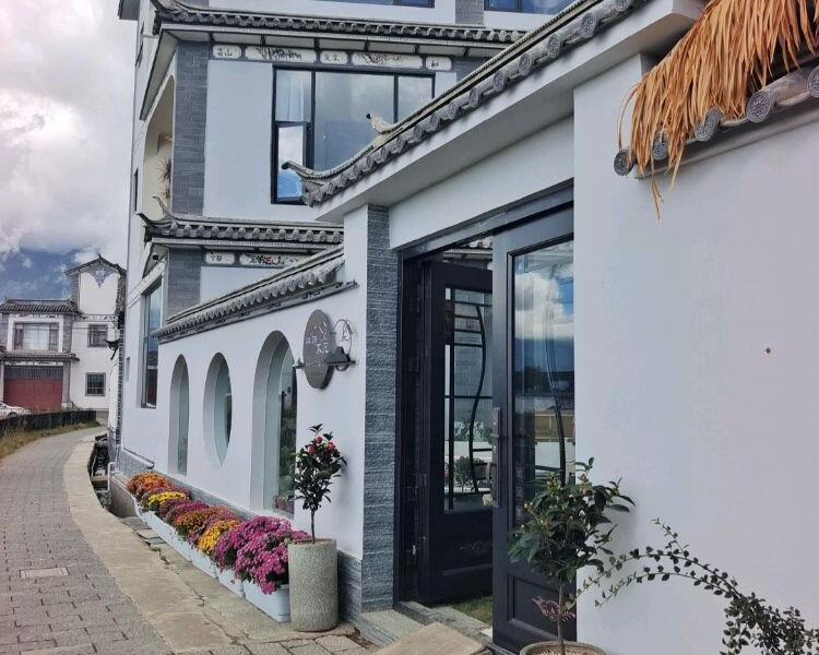 大理洱海祥瑞家苑·轻奢花园度假民宿-