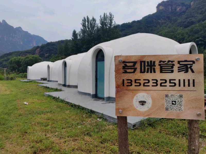 武家湾多咪民宿()
