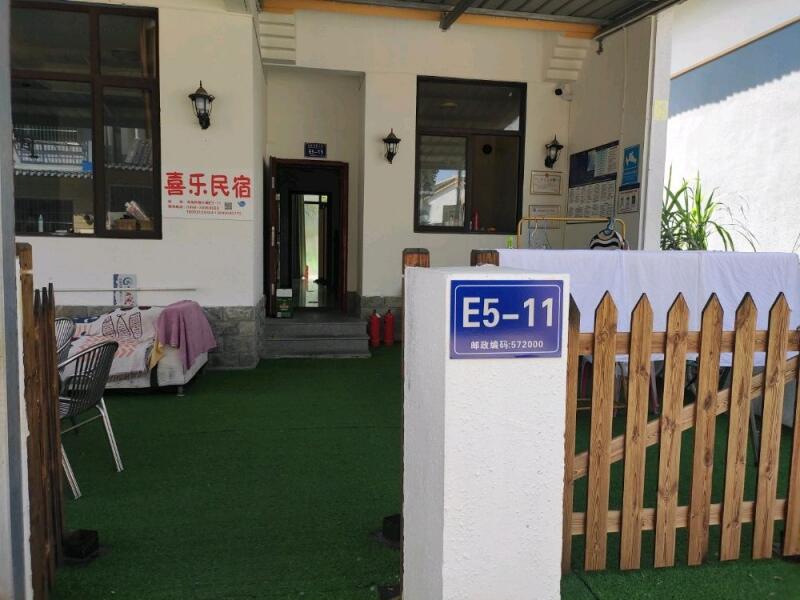三亚海棠湾喜乐民宿-