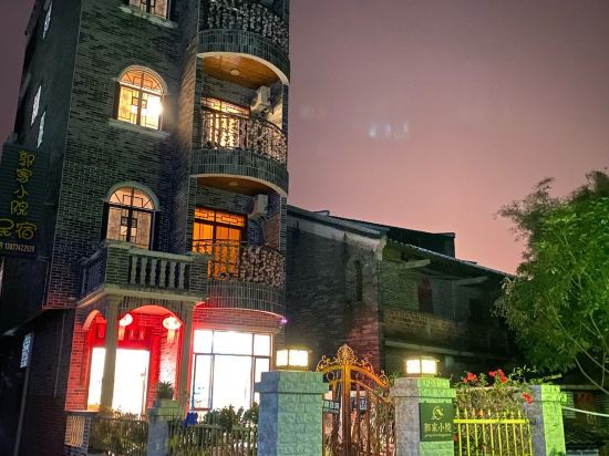泗州岛郭家小院民宿()