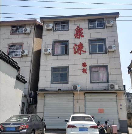 西塘古镇泉涞客栈()