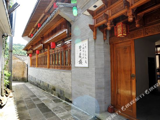 腾冲碧藏楼原味民宿()