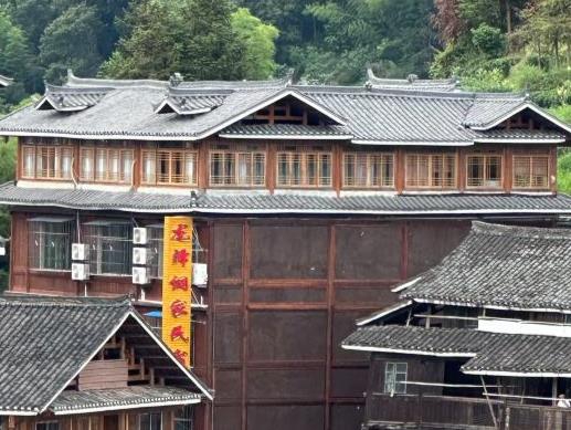 龙泽侗家民宿-