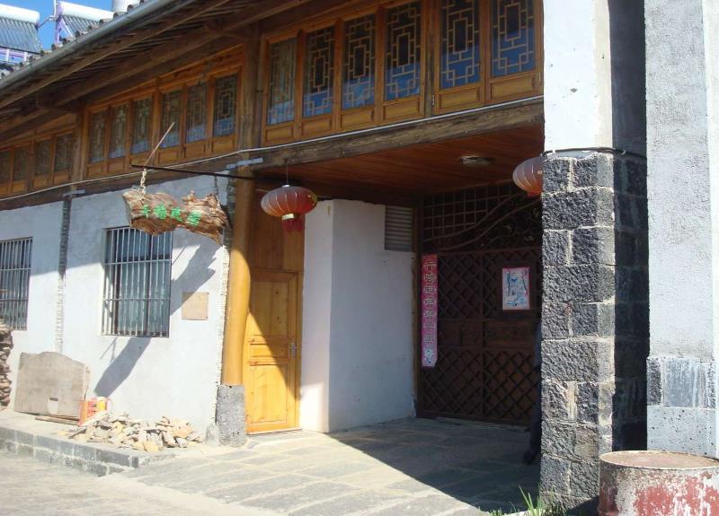 和顺古镇千禧民居-和顺古镇民宿