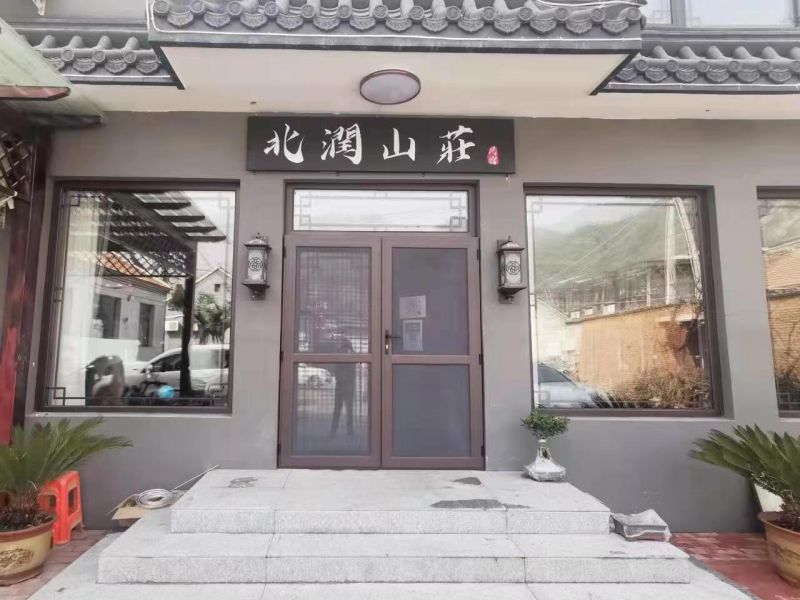 蓟县黄崖关长城北润山庄-