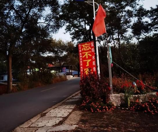 棋盘山忘不了农家院-