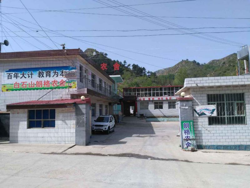涞源白石山朗格农家院-