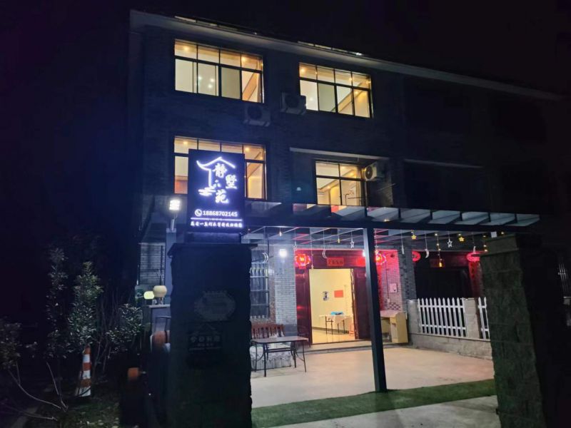 桐庐瑶琳仙境静墅苑民宿-