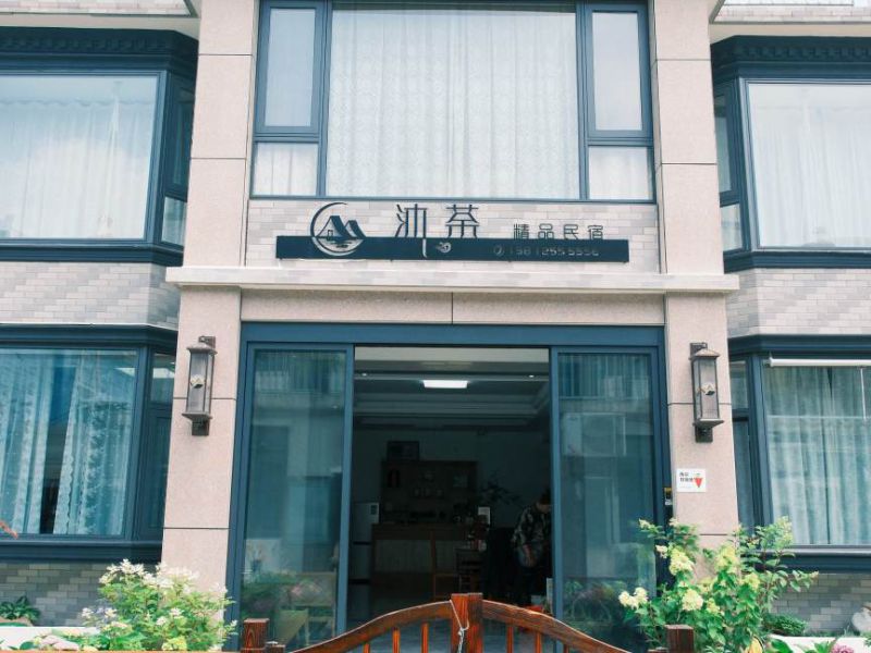 宜兴竹海景区沐荼民宿