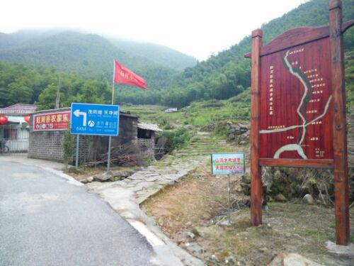 梅岭虹河谷农家乐-
