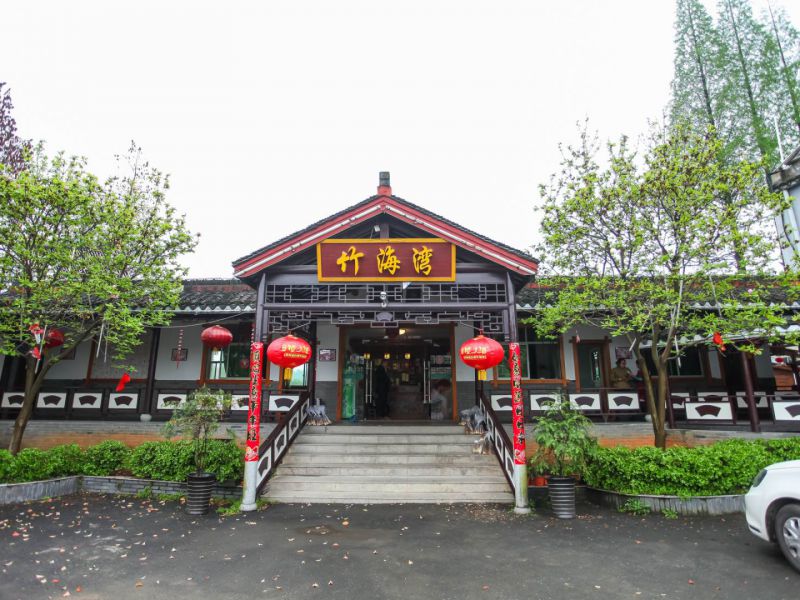 溧阳南山竹海湾农庄()