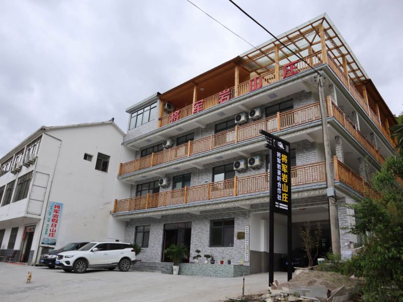 石台仙寓山将军岩山庄