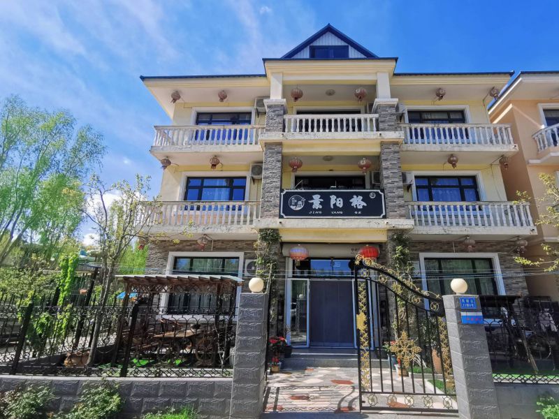 北戴河景阳格民宿-