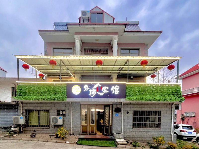 北戴河秀梅宾馆-