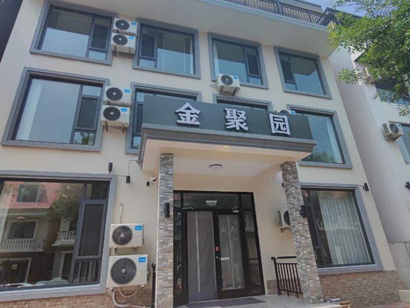 北戴河金聚园民宿-