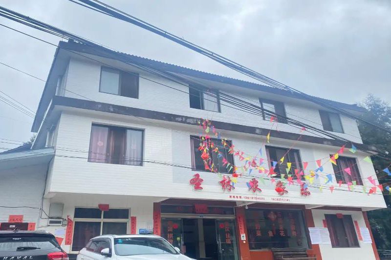 瓦屋山景区圣林农家乐