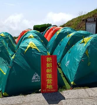 武功山金顶芦溪山神帐篷房-