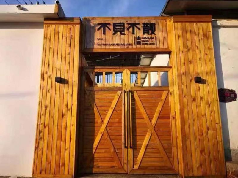 怀柔青龙峡不见不散民宿-